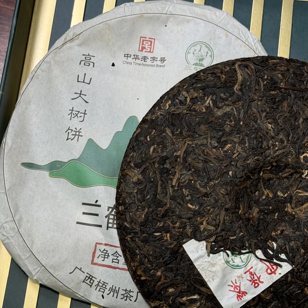 （100克分装）三鹤六堡茶[高山大树饼]  2019年陈化  特级茶饼
