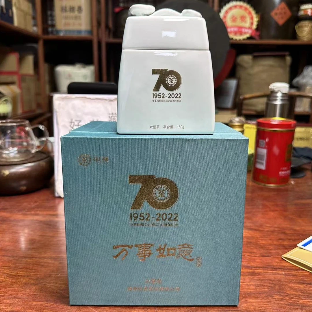 中茶 窖藏六堡茶 万事如意 特级 150克/罐 2016年陈化