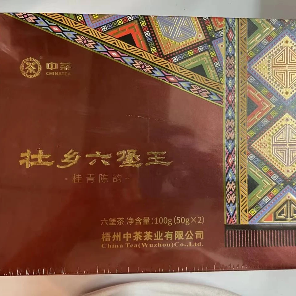 【茶博会福利】中茶壮乡六堡王-桂青陈韵（2021）2013年陈  100g