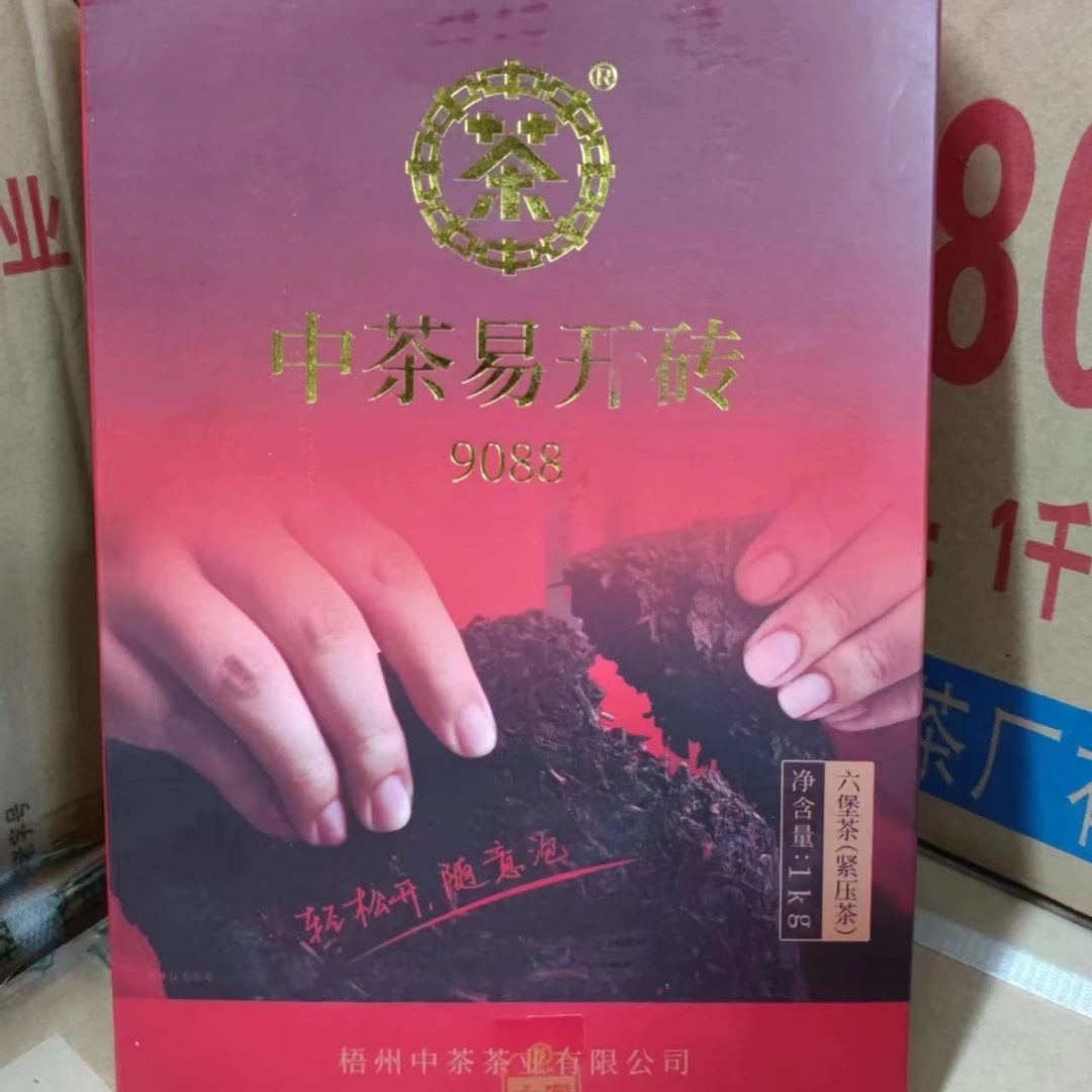 2019年陈化 中茶易开砖9088  特级 1KG