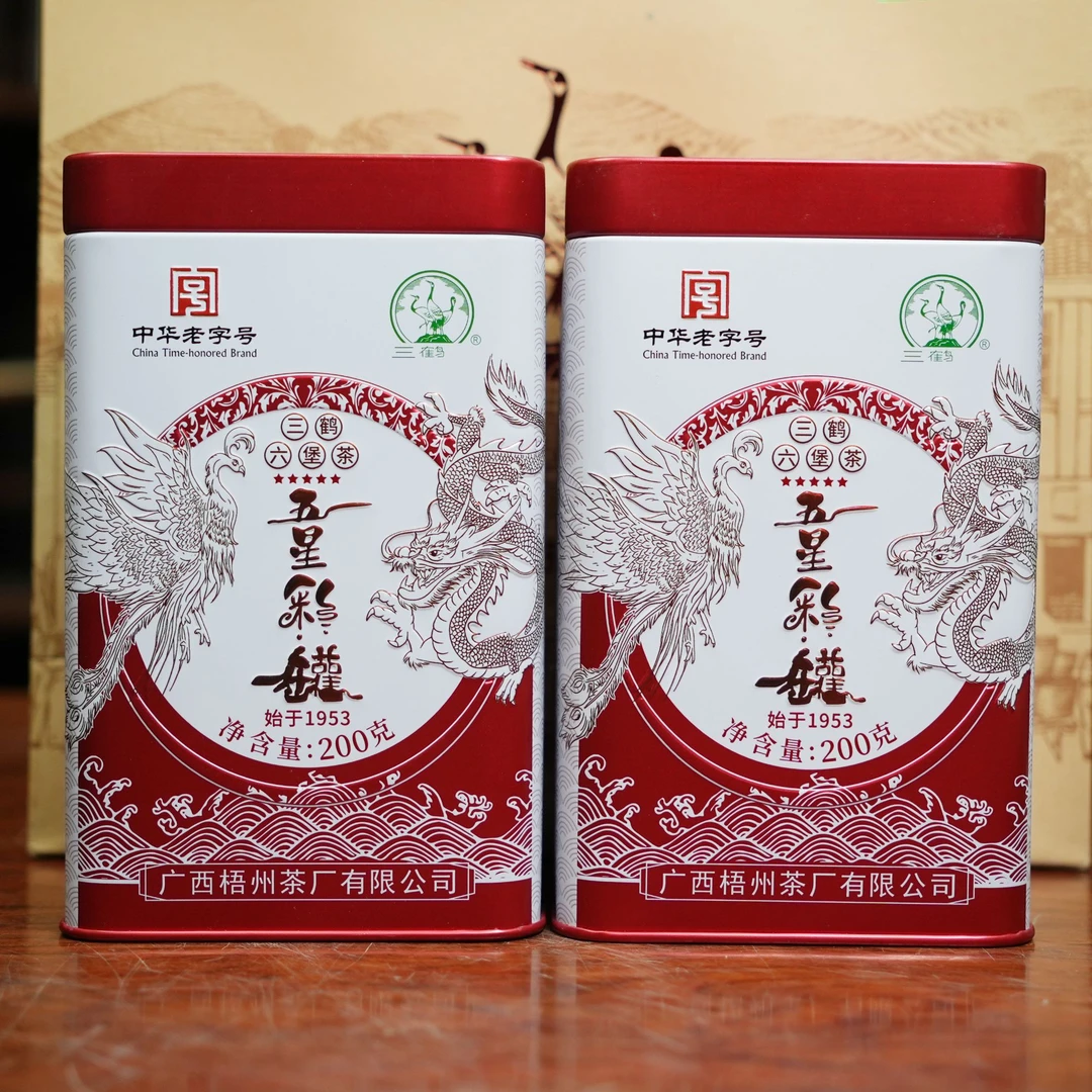 （200克*2罐）三鹤六堡茶【五星彩罐】  2020年陈化 特级茶