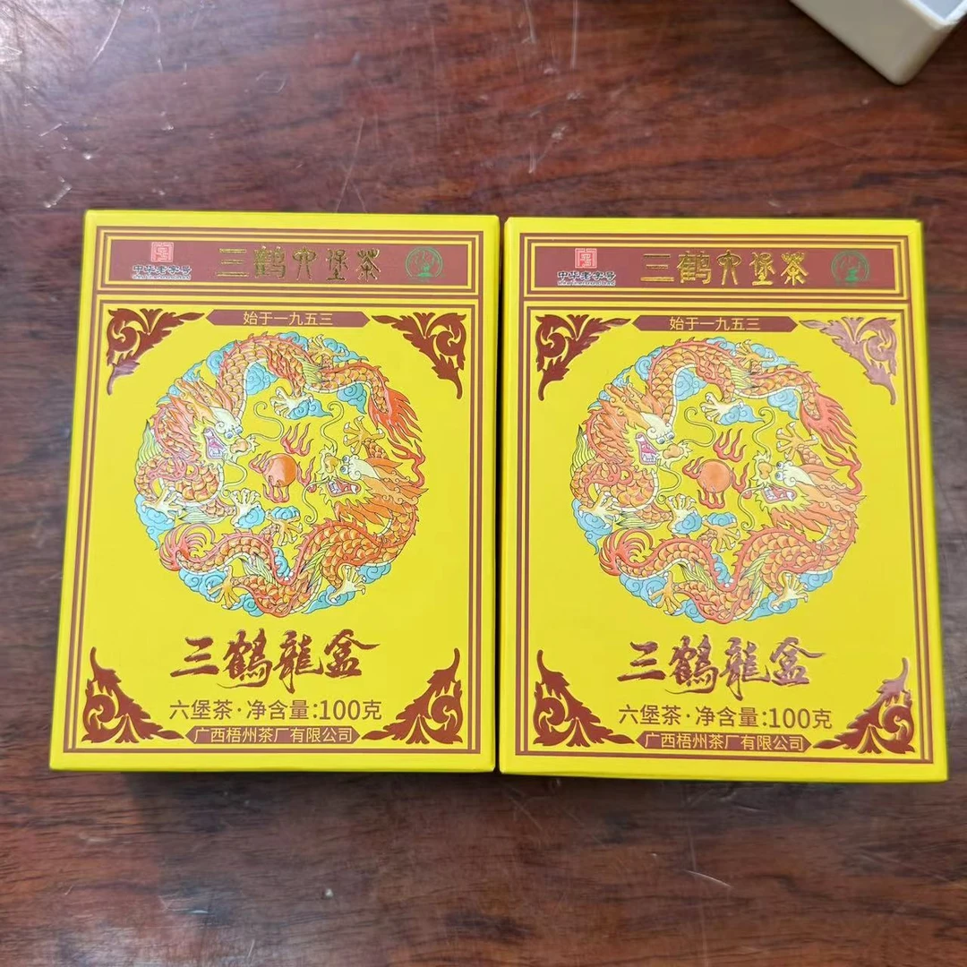 （2盒）三鹤 【龙盒】 六堡茶  2019年陈化 特级茶 100克/盒
