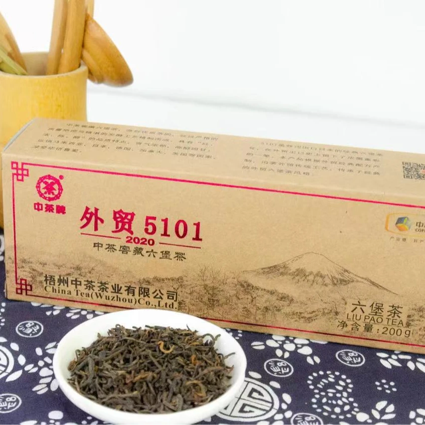【茶博会福利】〔外贸5101-2020〕中茶六堡茶 2018年陈 特级 200克/盒