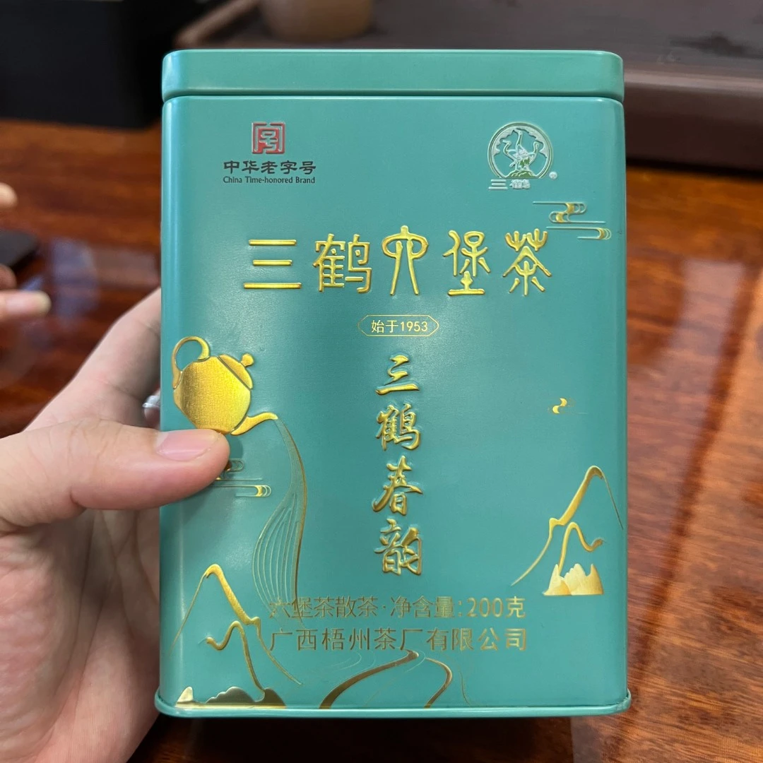 【三鹤 春韵】 六堡茶  200克  特级茶 2020年陈化  广西梧州茶厂