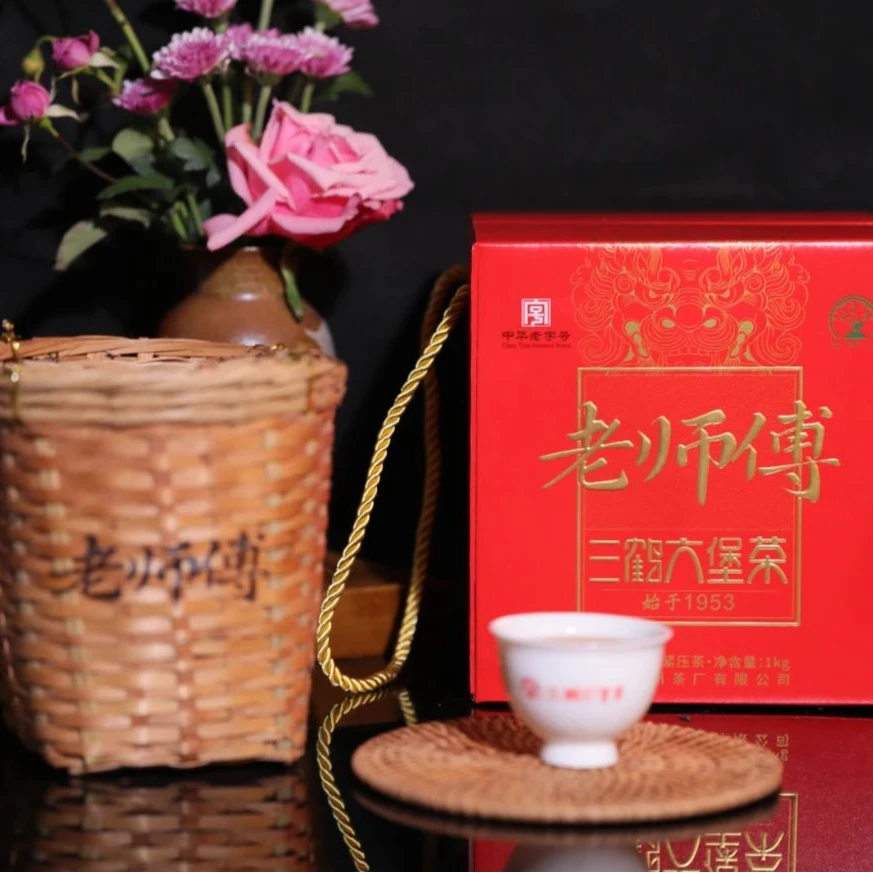 三鹤【老师傅】六堡茶 2020年陈化 特级茶  1KG/盒  广西梧州茶厂