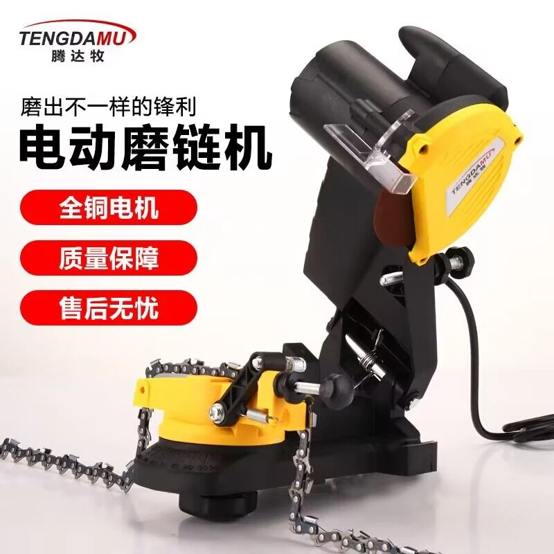 磨链器链条磨机电动磨链器打磨链齿磨机电链锯汽油锯磨链条的神器