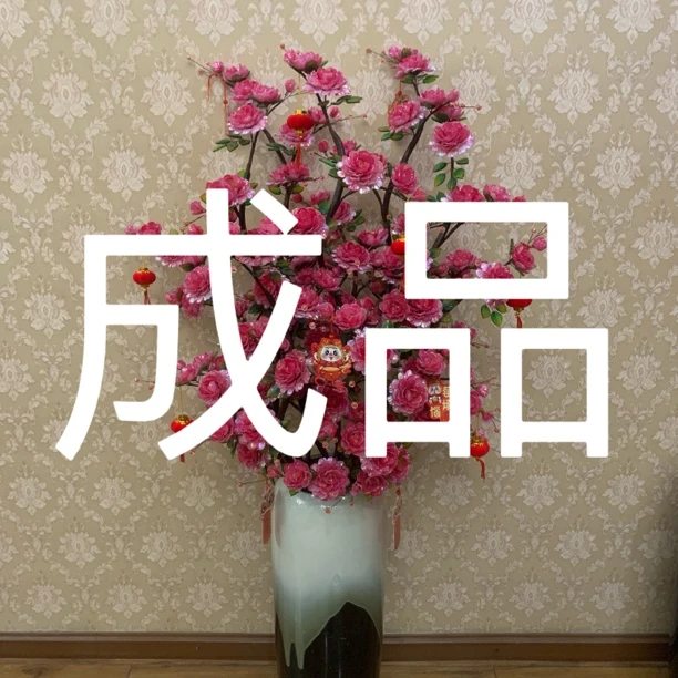 娜娜手工成品合集(不含花瓶)
