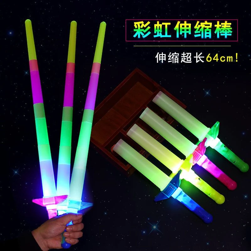 儿童玩具可伸缩剑男女孩通刀剑大号荧光棒uw光剑发光激光剑玩具