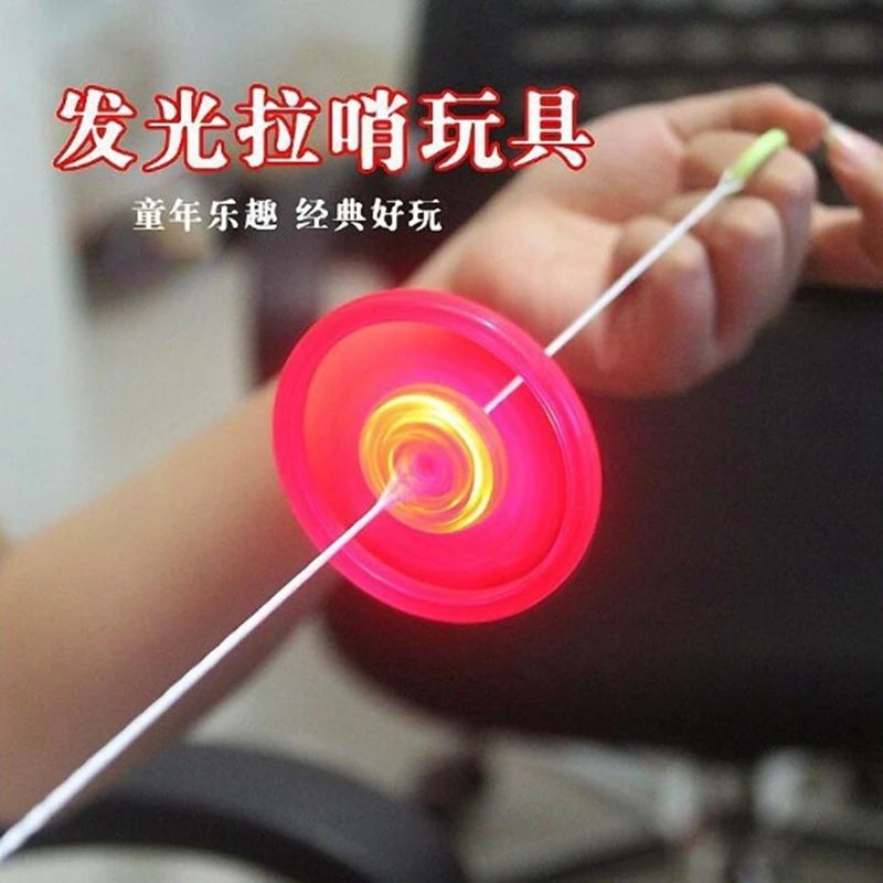 发光玩具拉线飞轮发光陀螺夜市地摊热卖货源发光儿童玩具塑料拉哨