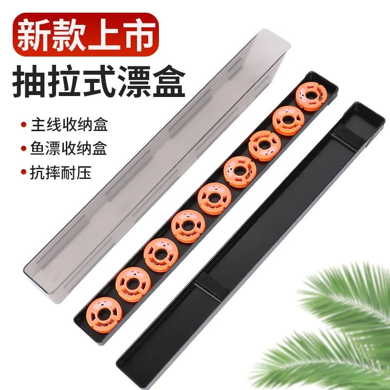 多功能大容量两用漂盒二合一主线盒双层硅胶主线轴收纳盒渔具用品
