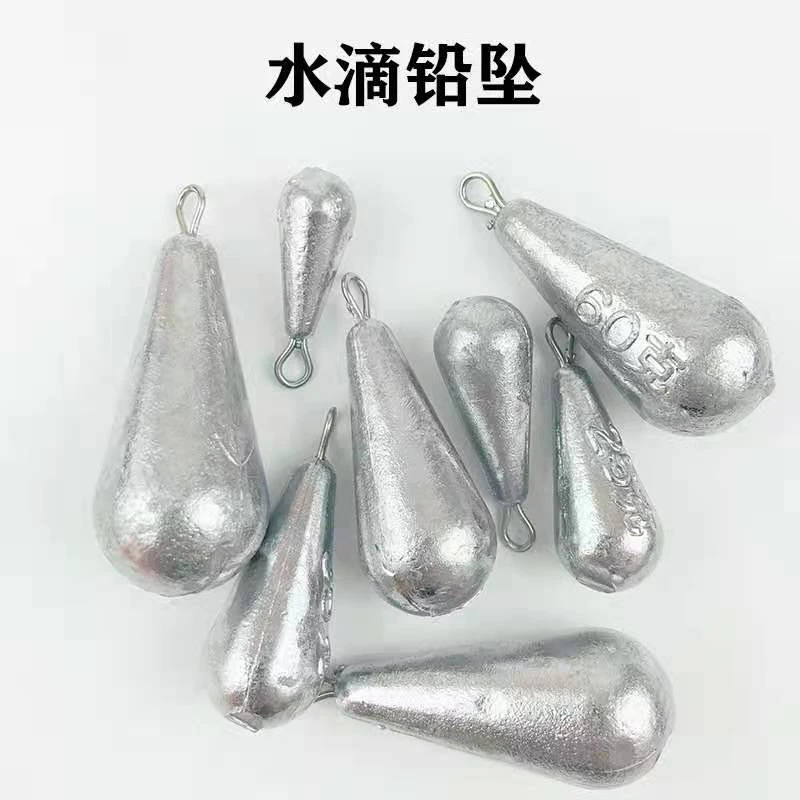 特价海竿铅坠远投水滴铅坠子弹铅坠串钩坠矶钓坠钓鱼铅皮渔具配件