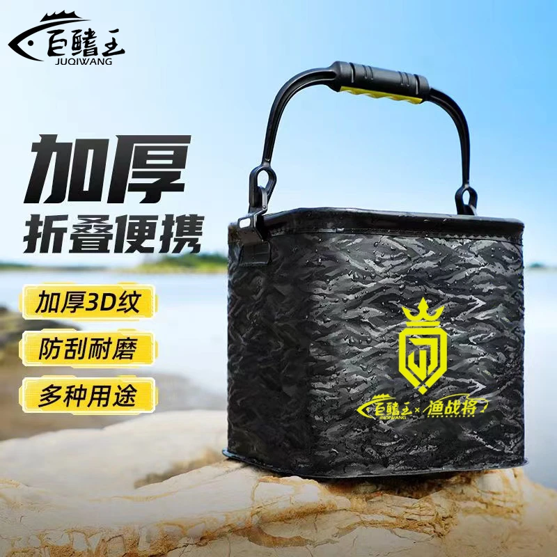 新款打水桶可折叠手提鱼护装鱼桶户外鱼箱钓鱼路亚野钓专用活鱼桶