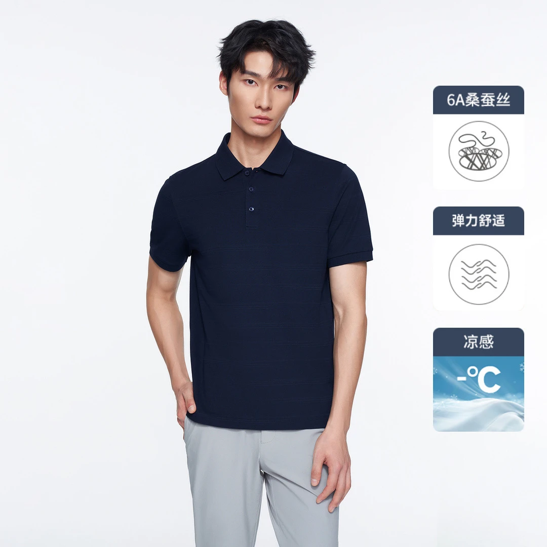 【6A桑蚕丝凉感固色】春夏新款男士短袖T恤提花户外透气条纹POLO