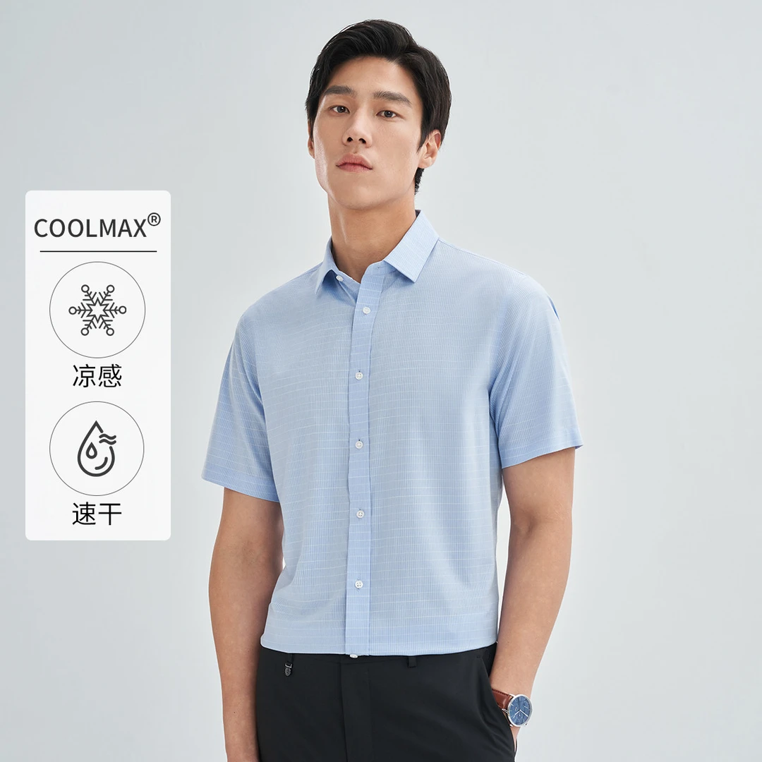 Goldlion/金利来免烫衬衣春夏正装短袖衬衫舒适凉感薄款透气商务