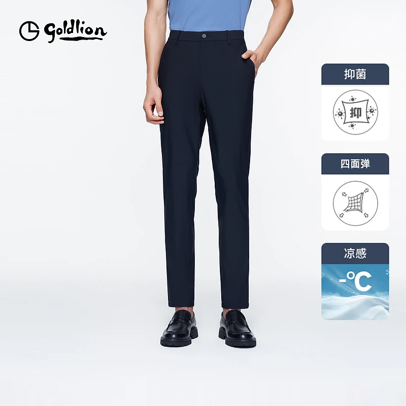 【瞬间凉感】金利来春夏新款男士抑菌弹力橡筋腰头休闲长裤
