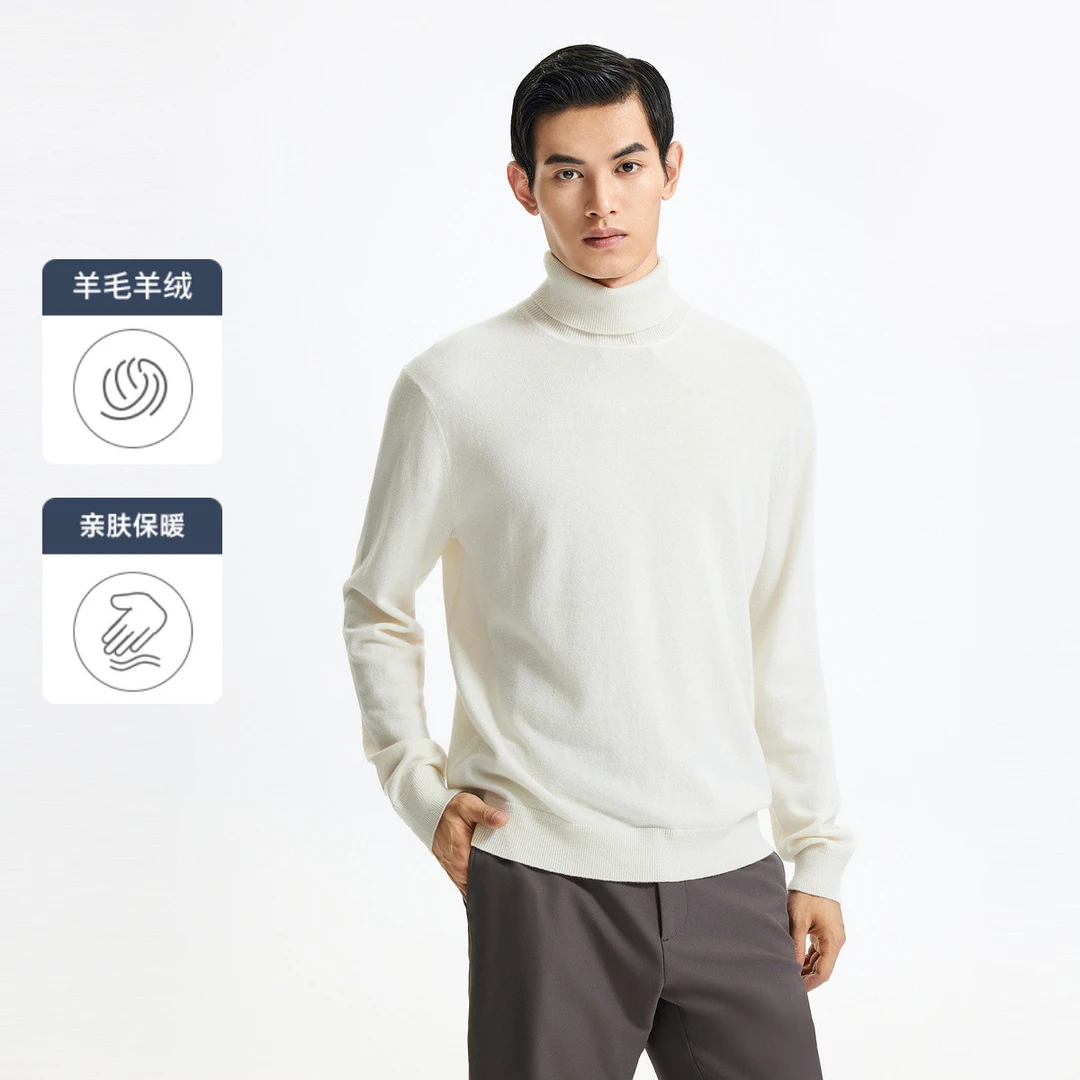 【含羊 绒羊 毛】秋冬新款男士保暖滑糯厚实高领套头毛衣
