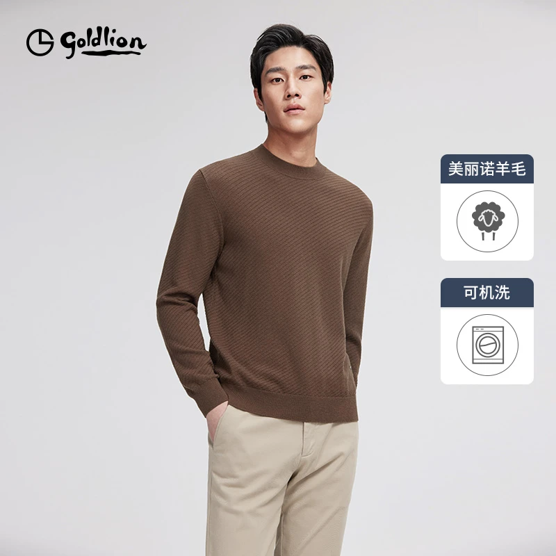 【可机洗100%羊毛】金利来2023秋冬男士毛衣纯羊毛ol套头圆领针织衫