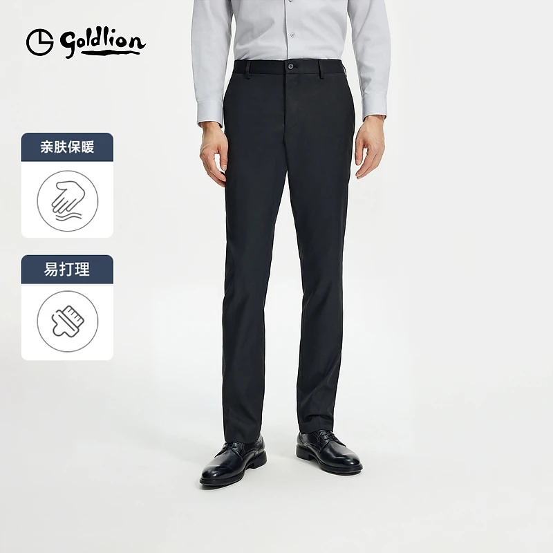 【易打理】金利来新款男士西裤上班通勤柔顺修身商务正装长裤