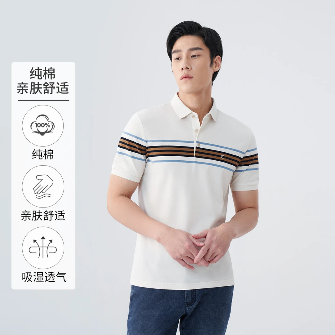 Goldlion/金利来【长绒棉】夏季短袖poloPolo高级纯棉翻领T恤男