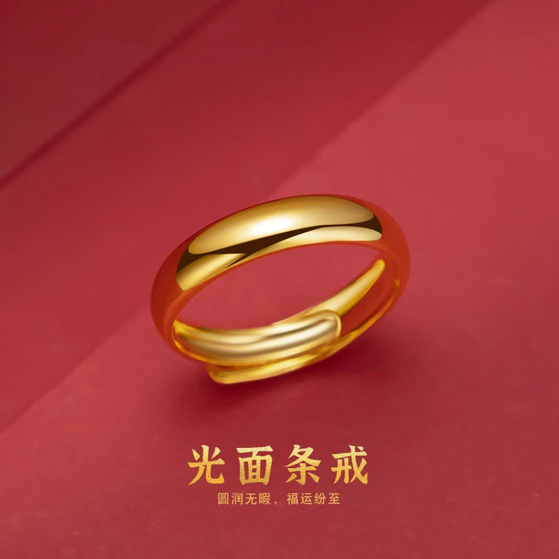 铜合金亚克力戒指 铜合金戒指 粉丝福利 光面素条戒指金色情侣经