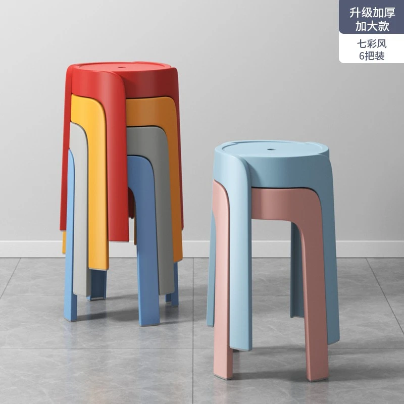 特厚北欧塑料风车凳子加厚家用椅子高脚可叠放熟胶简约现代圆板凳