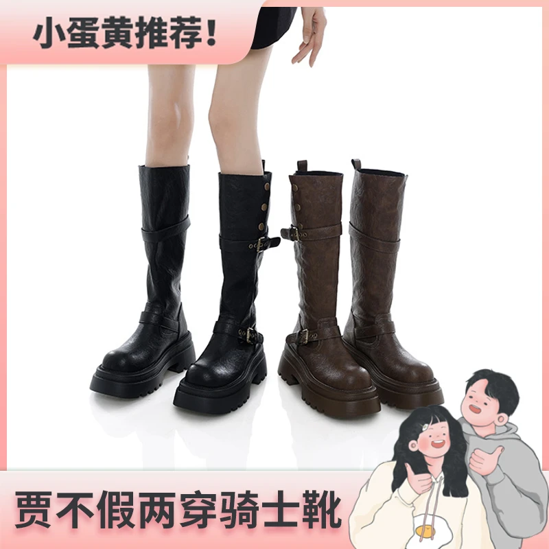 贾不假休闲长靴女款2025春季新款时尚百搭小个子复古风厚底时装靴