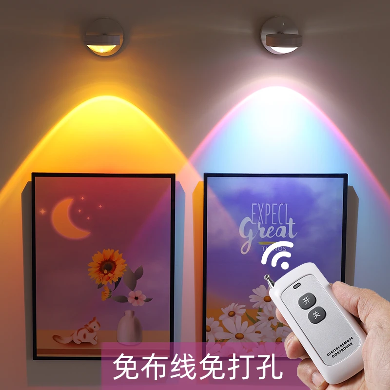 无线电池可充电射灯免接线免打孔免走线射灯磁吸小山丘背景墙壁灯