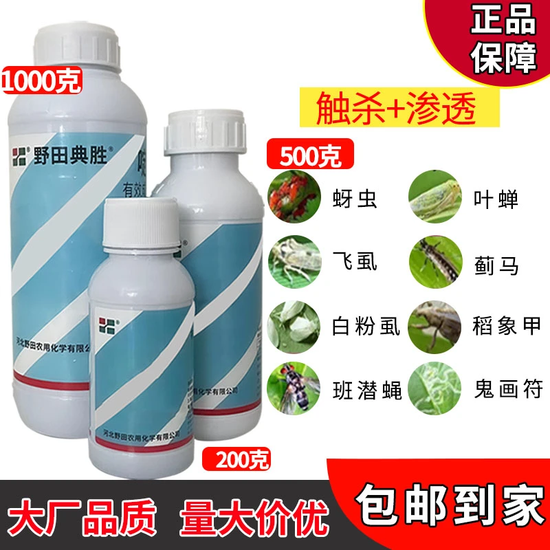 10%定重米高浓度蔬菜果树园林绿化大田农用水溶肥