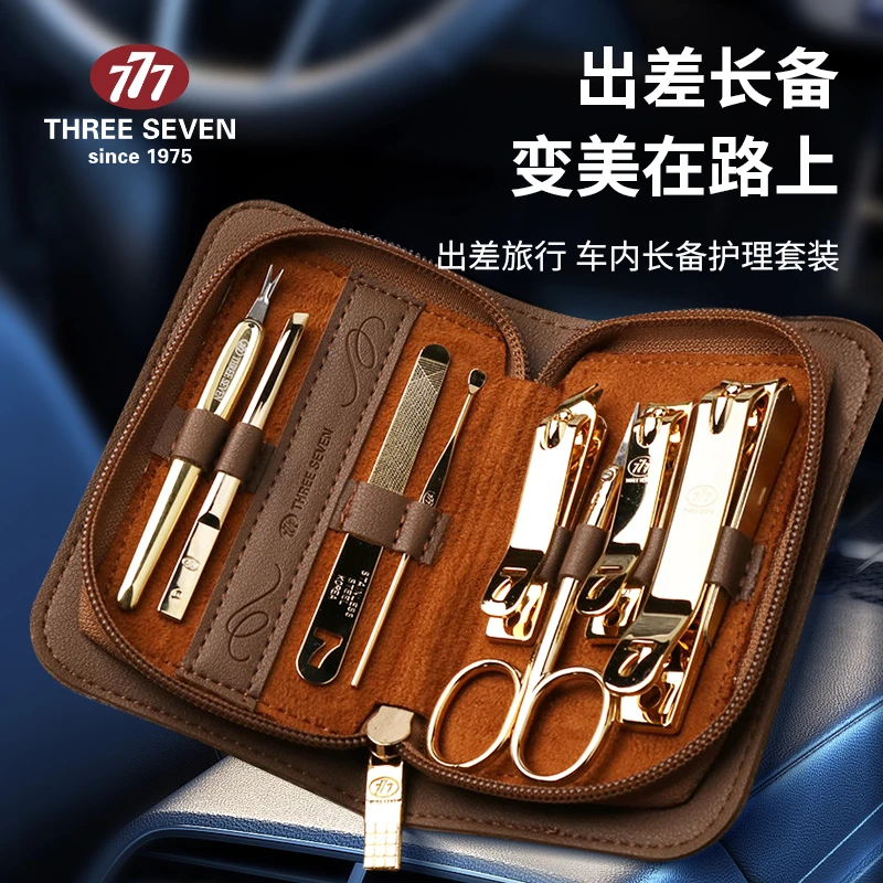 韩国777指甲刀套装护理男女士自用防飞溅指甲剪进口家用指甲钳