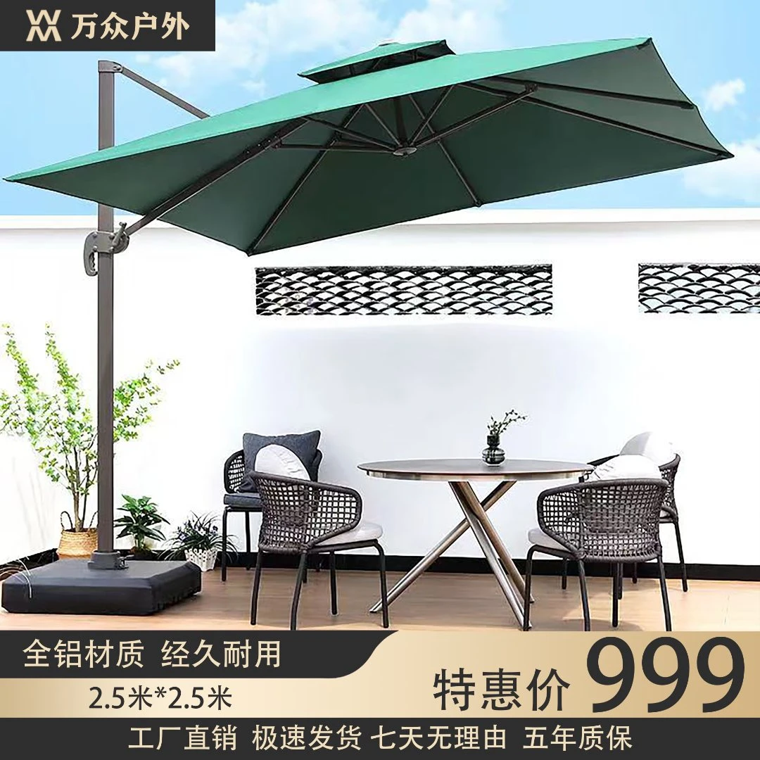 户外遮阳防晒罗马伞3米大伞带灯大水箱适合庭院花园阳台天台露台