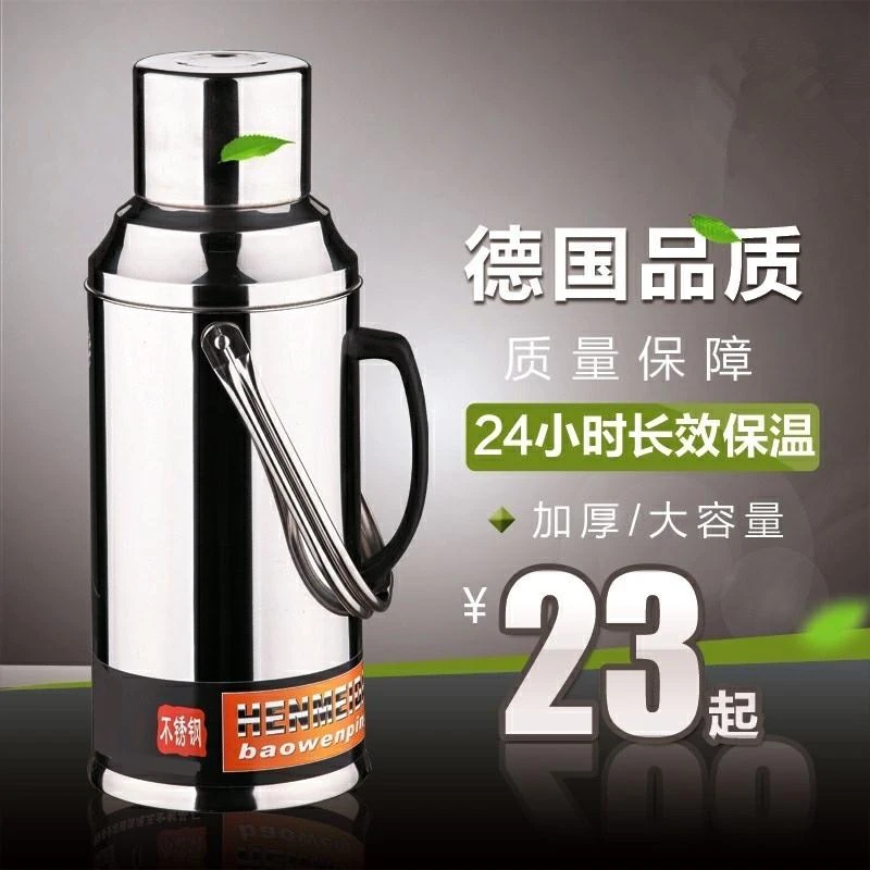 【小扬哥推荐】瓶开水8不锈钢保温磅水瓶水壶5家用暖瓶暖瓶外壳暖