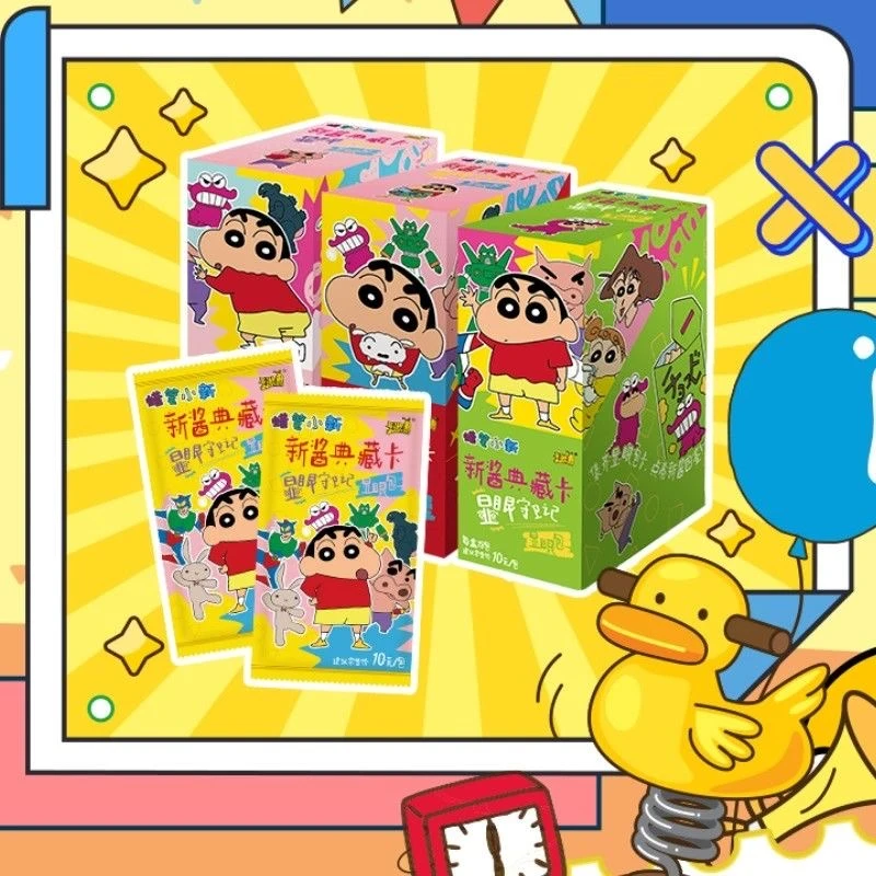 【显眼包平拆1盒】蜡笔小星显眼包第一弹卡牌收藏盲盒代拆