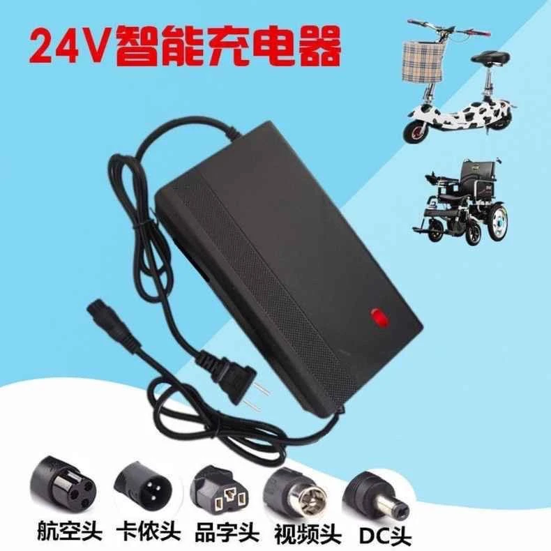 小飞鹰 小海豚 小哈雷 小飞侠 24V-36V铅酸充电器