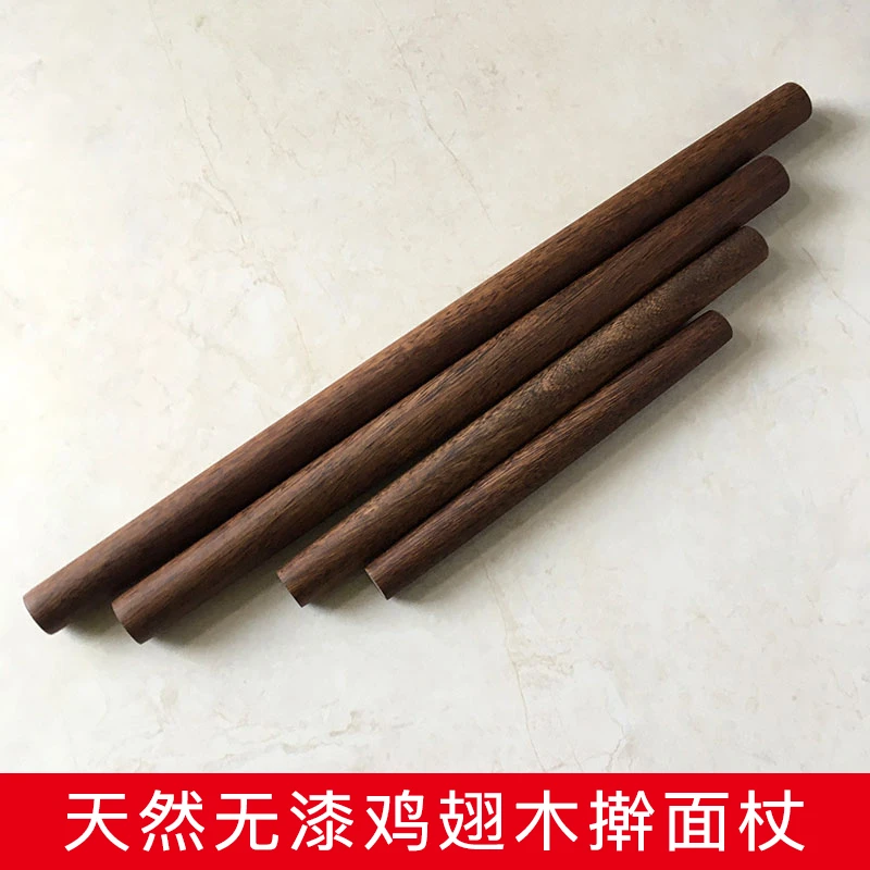 无油漆鸡翅木擀面杖家用实木棍饺子皮面条用大小号烘培工具