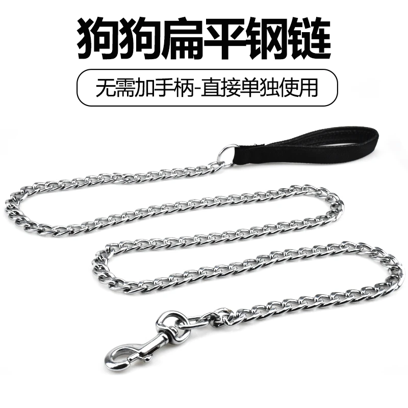 防咬狗狗牵引绳加长防锈拴狗链条狗链子狗项圈铁链狗狗牵引绳狗绳