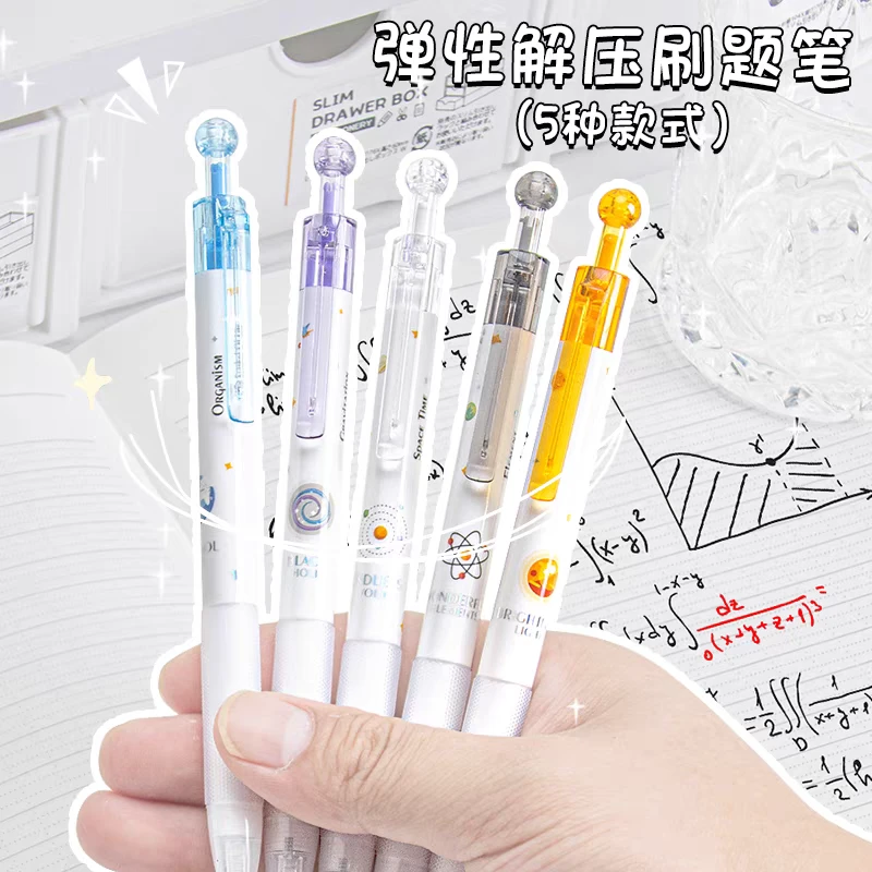 东米元宇宙中性黑色笔929