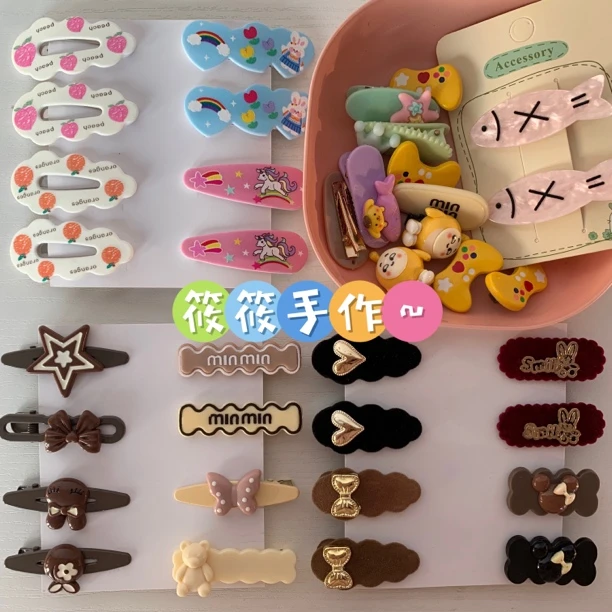 ［直播代拆］ins少女心韩版甜美手工发夹侧边夹儿童可爱发卡