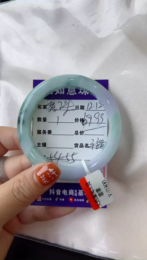 【闪购商品】翡翠手镯未镶嵌手镯