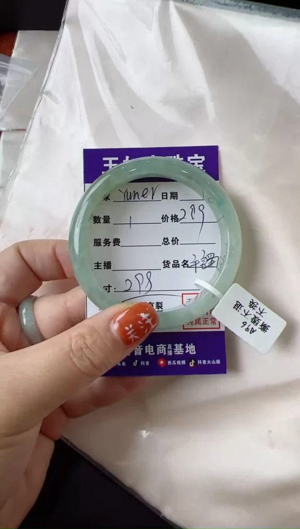 【闪购商品】翡翠手镯未镶嵌手镯