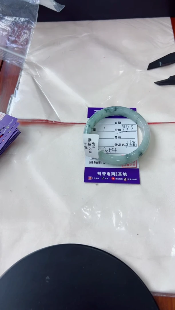 【闪购商品】翡翠手镯未镶嵌手镯