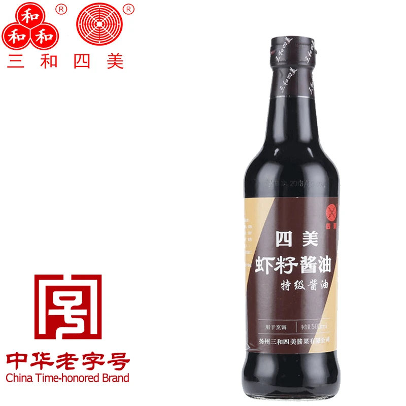 三和四美【官方直销】家用酱油美味炒菜鲜美健康味道传统黄豆酿造