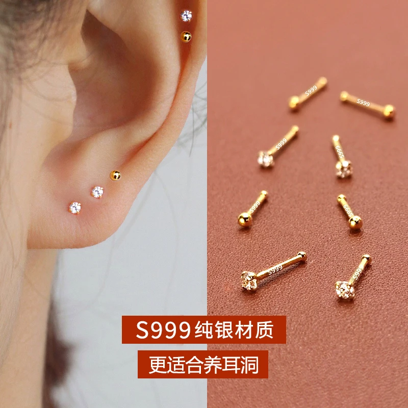 足银耳饰 999纯银耳钉免摘防堵足银耳饰耳棒耳塞耳骨钉耳环养耳洞