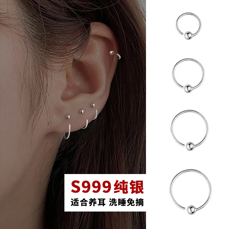 足银耳饰 防过敏999纯银素圈耳扣女养耳洞耳骨环时尚气质小众耳圈