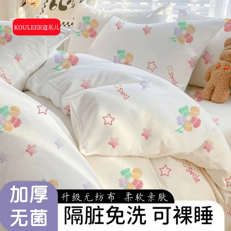 一次性床单被套四件套无菌加厚酒店民宿三件套亲肤可裸睡隔脏床品