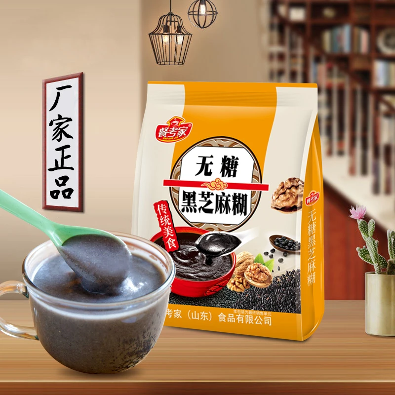 【无糖】黑芝麻糊袋装独立小包装速食冲泡即食冲饮谷物代餐早餐香浓