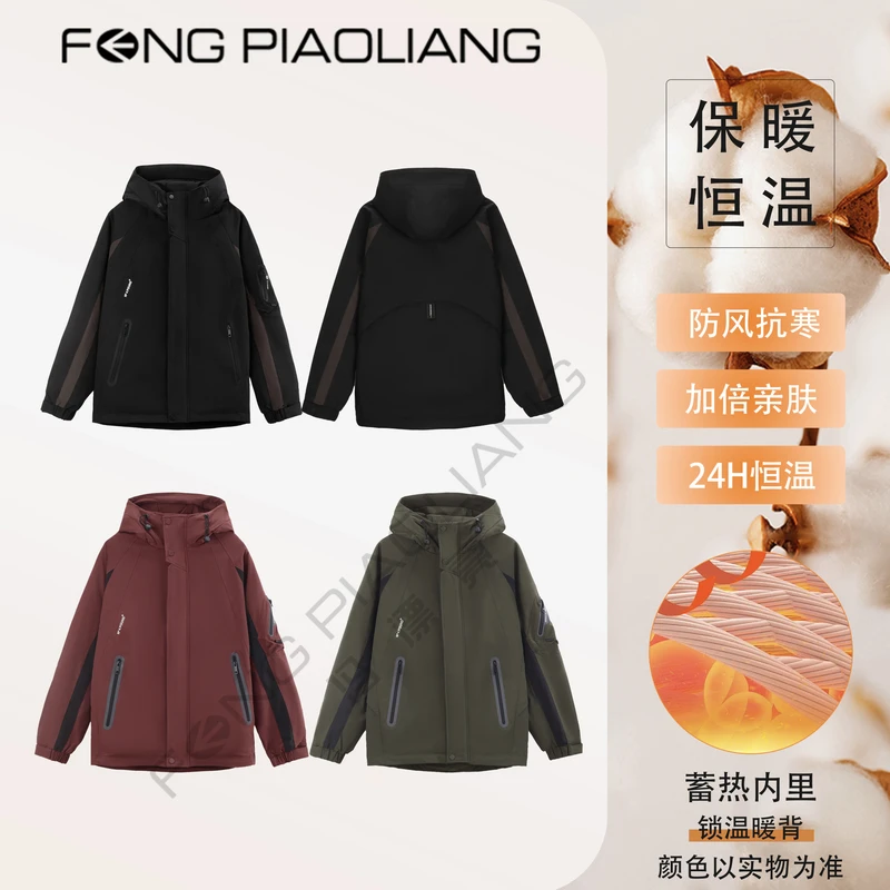 【寒冰猎甲棉服】2024秋冬时尚潮流户外工装连帽情侣款1205