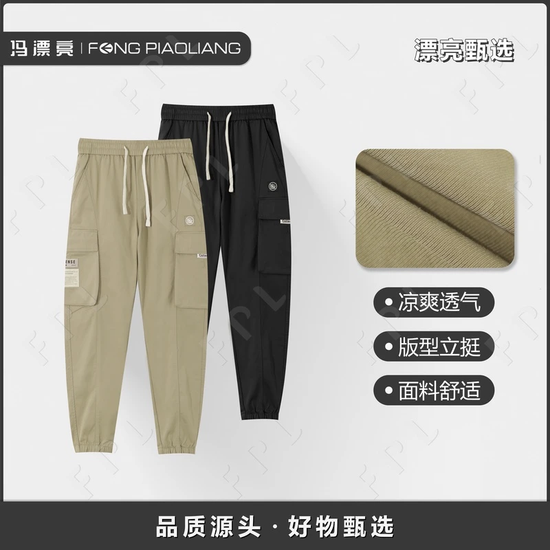 【秋·先锋者】大口袋！大容量！立体有型版型舒适流行工装裤0833