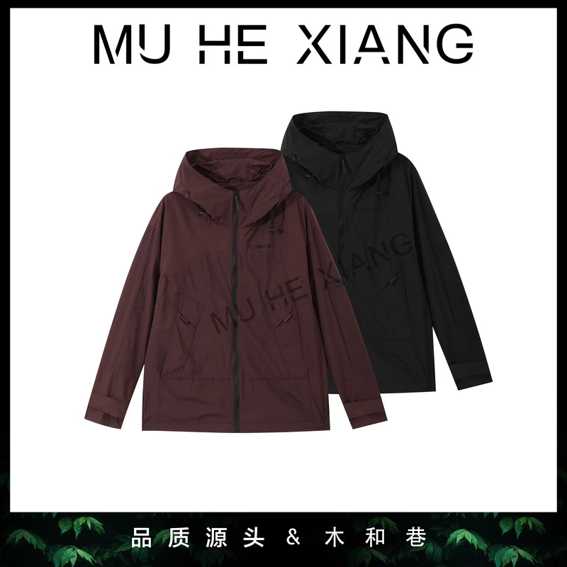 【星际】2024潮流简约拼接撞色立体硅胶空气层连帽外套2509