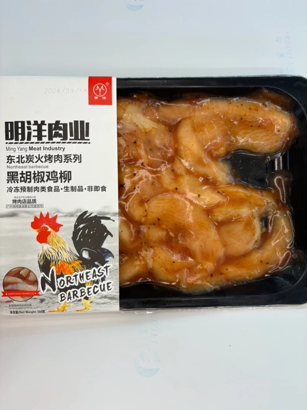黑胡椒鸡柳200g东北炭火烧烤烤肉