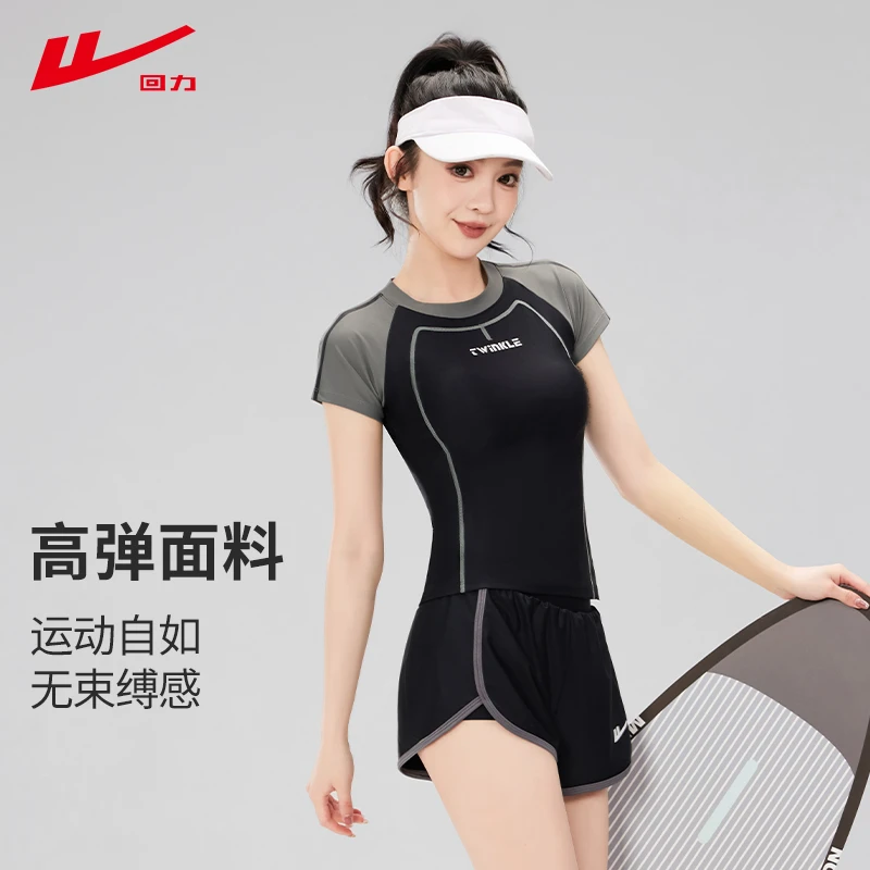 回力防晒泳衣游泳专用温泉泳装显瘦专业保守大码遮肚女装14168